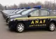 Direcţia Antifraudă va fi reorganizată: ANAf va avea 3 vicepreşedinţi, în loc de 4